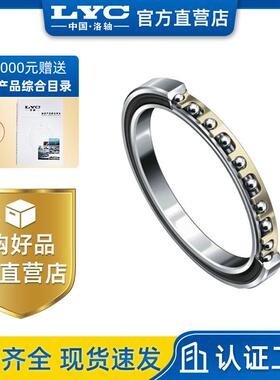 厂家薄壁等截面机床轴承KG180XP0 PA深沟球薄壁医疗器械轴承