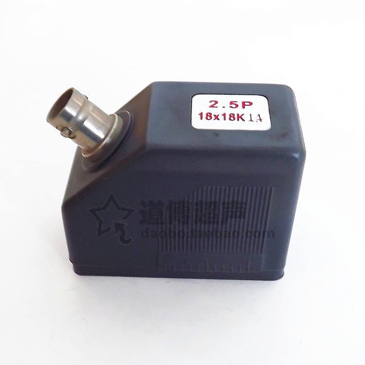 超声波斜探头2.5P18×18K1.4度带弧度车轮轴铸件锻件钢管探伤探头