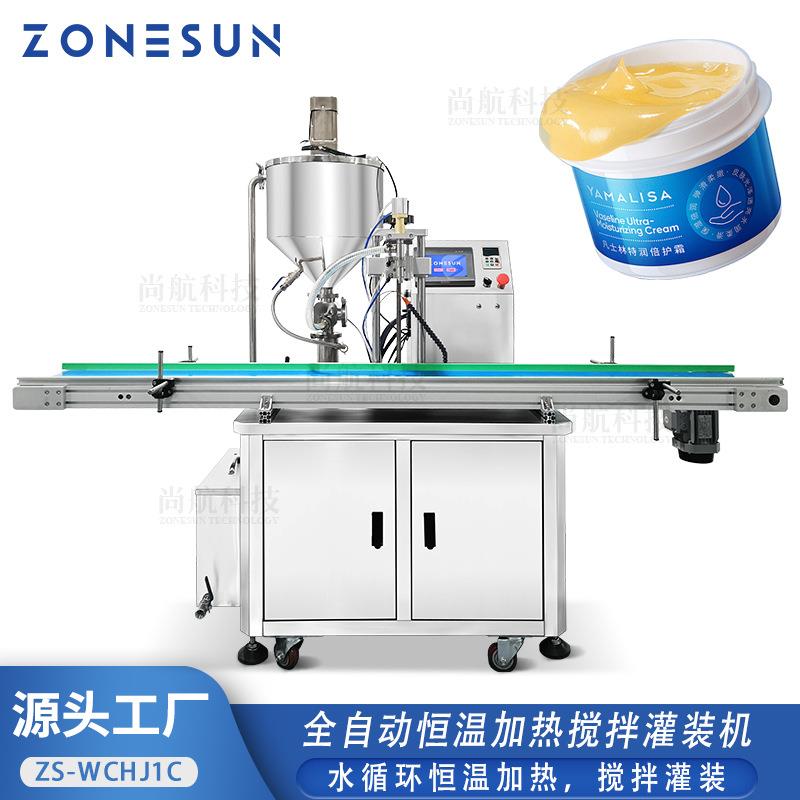 ZONESUN全自动恒温加热搅拌灌装机 凡士林香薰蜡烛面霜膏搅拌罐装