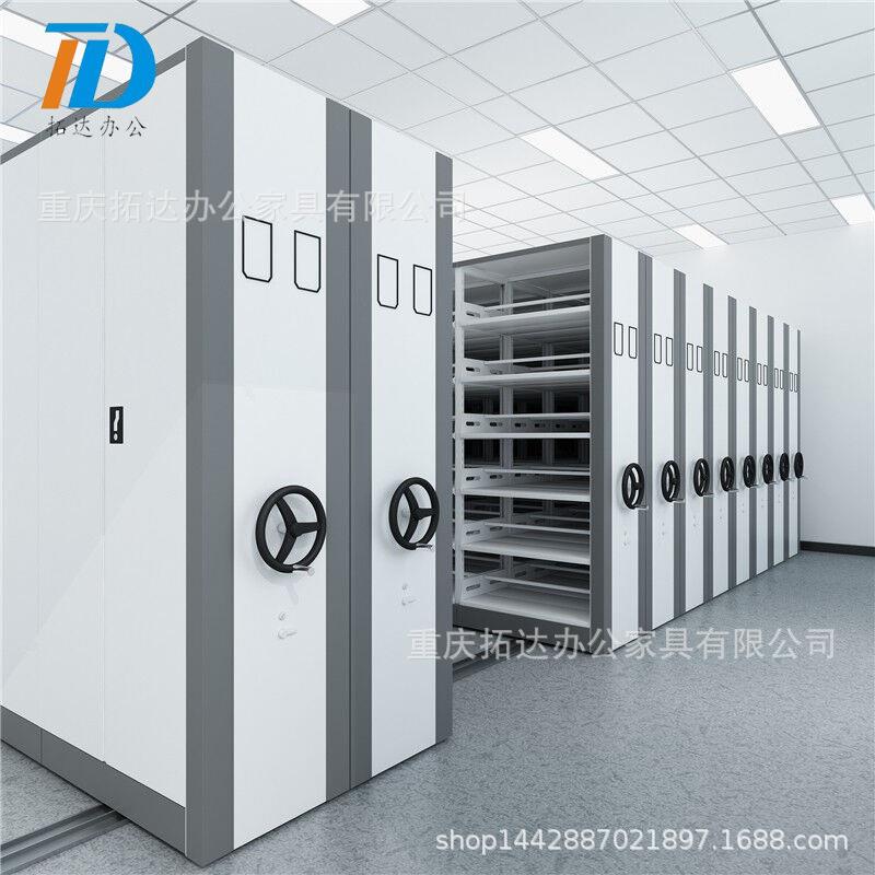 重庆厂家直销钢制智能档案密集架电动手动手摇移动档案文件密集柜