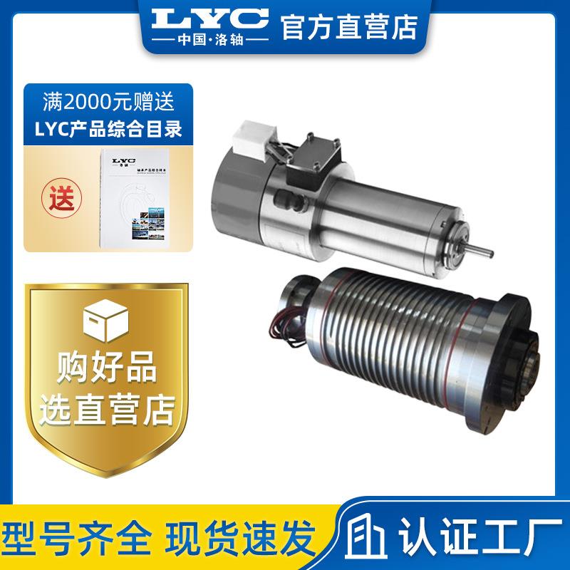 厂家供应磨削100MD90Y3用电主轴数控机床油雾润滑机电设备配件
