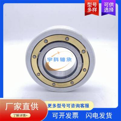 深沟球外绝缘轴承 6217M/C3 VL0241 风电专用绝缘轴承 6217/C3