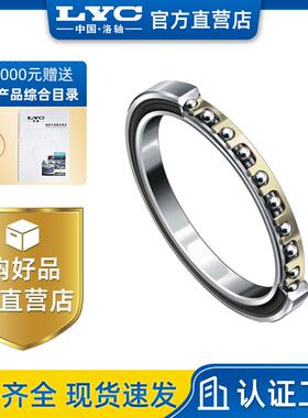 不锈钢轴承S6200ZZ 6200CE纯陶瓷轴承 双面密封氧化锆氮化轴