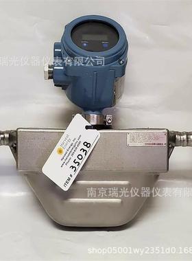 全新艾默生F025S/050S/100S/200S/300S质量流量计 配1700变送器