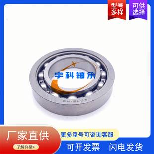 汽车变速箱轴承 汽车发电机轴承 B20 151 非标深沟球轴承