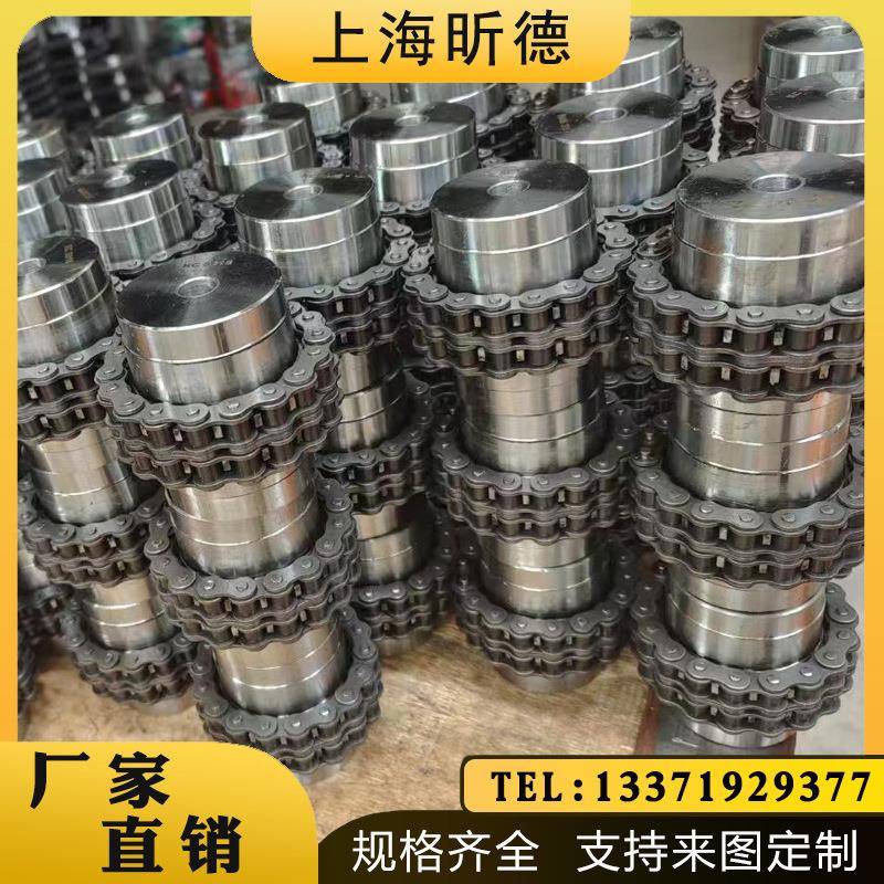 厂家直销链条链轮齿轮式联轴器KC4016/GL滚子链连轴器带罩壳可定