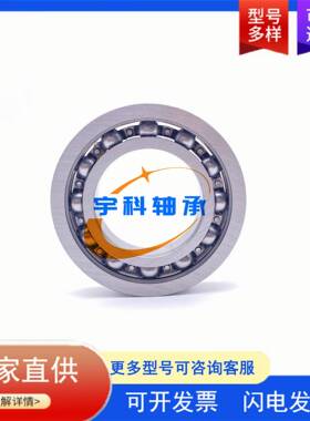 FAG汽车变速箱轴承 F-612091.06.KL 非标深沟球轴承 F-612091.06