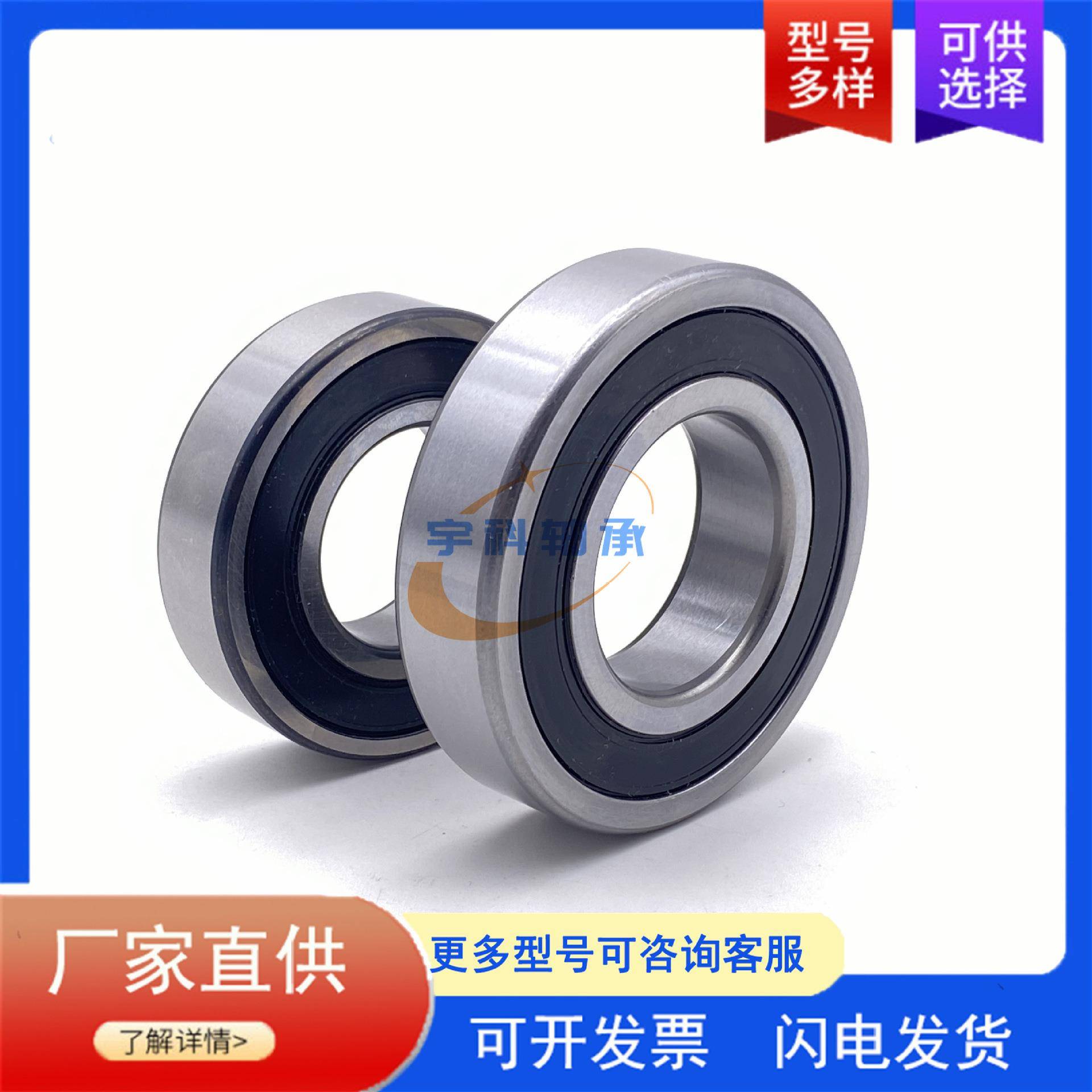SNR汽车变速箱轴承 AB41376YS04 非标深沟球轴承 汽车差速器轴承
