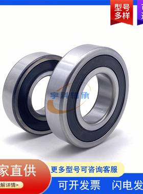 SNR汽车变速箱轴承 AB41376YS04 非标深沟球轴承 汽车差速器轴承