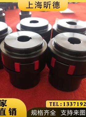 45钢XL2星型弹性联轴器梅花电机连轴器XL3爪式ML大扭矩连轴器套