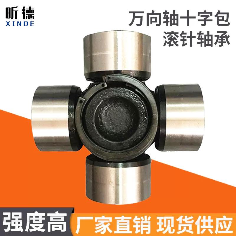 SWC万向轴十字包轴承SWP十字节10/250/285/315/350万向十字轴维修