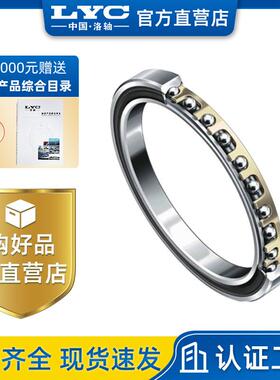 KG180XP0/PX滚动轴承 等截面薄壁球轴承 高转速医疗器械轴承