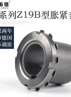 Z19系列胀紧套RCK55胀套KTR125.1涨紧套TLK251涨套STK251昕德供应