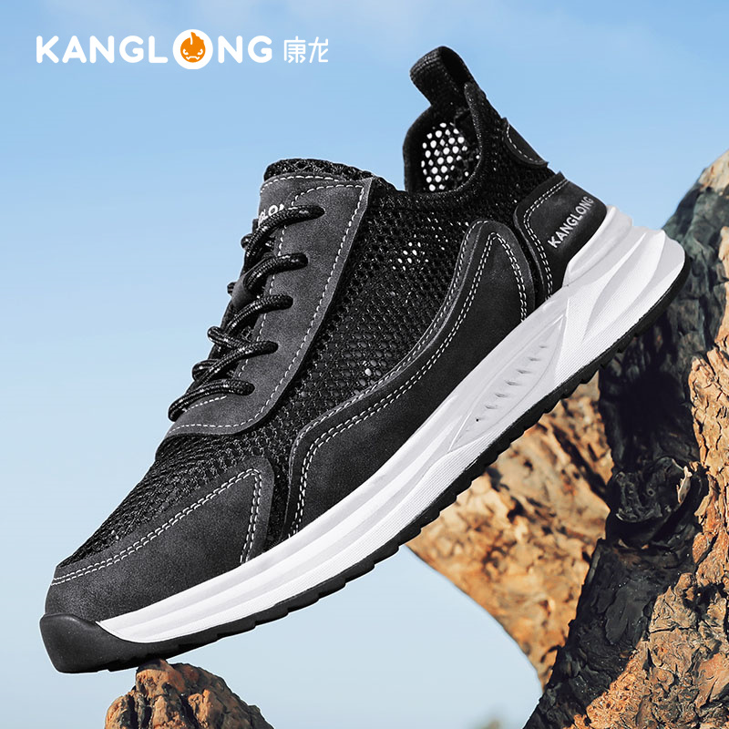 康龙男鞋户外休闲运动网面透气鞋