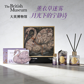 新年礼物 大英博物馆扩香石无火香薰礼盒送闺蜜情人节生日礼物
