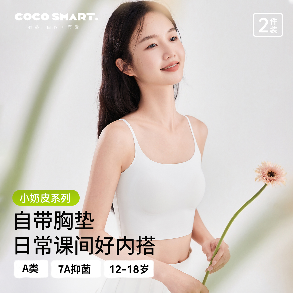 中长款吊带背心初高中学生少女