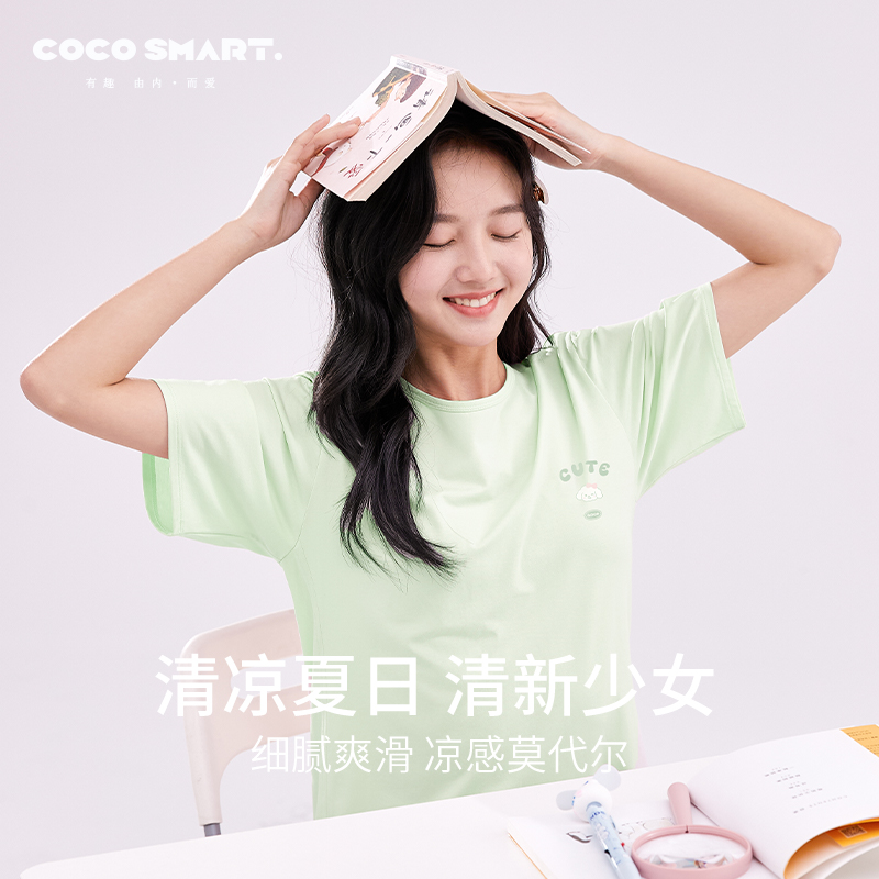 少女睡衣睡裙家居服莫代尔亲肤夏