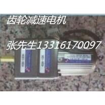 供应4IK25A-C 4IK2R5GN-C电动机 电动餐台用电机/微型减速电机/