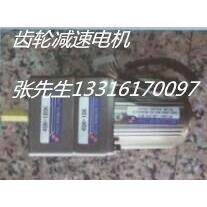 供应4IK25A-C 4IK2R5GN-C电动机 电动餐台用电机/微型减速电机/