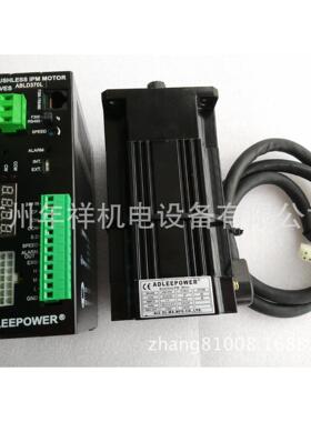 广州爱德利无刷马达,AM-120H无刷电机.6000转无刷马达，全新正品