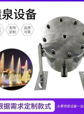 定制喷泉设备波光泉跳跳泉互动水景设备程控喷泉音乐喷泉厂家供应