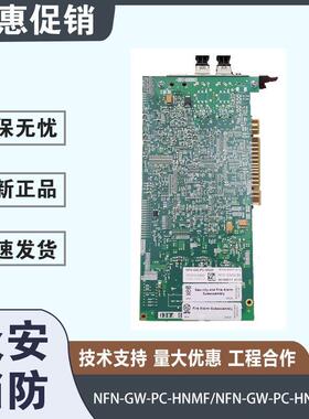 Notifier诺帝菲尔NFN-GW-PC-HNMF网关