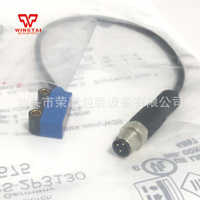 反射式光电扫描仪迷你型光电传感器WTB2S-2P3130