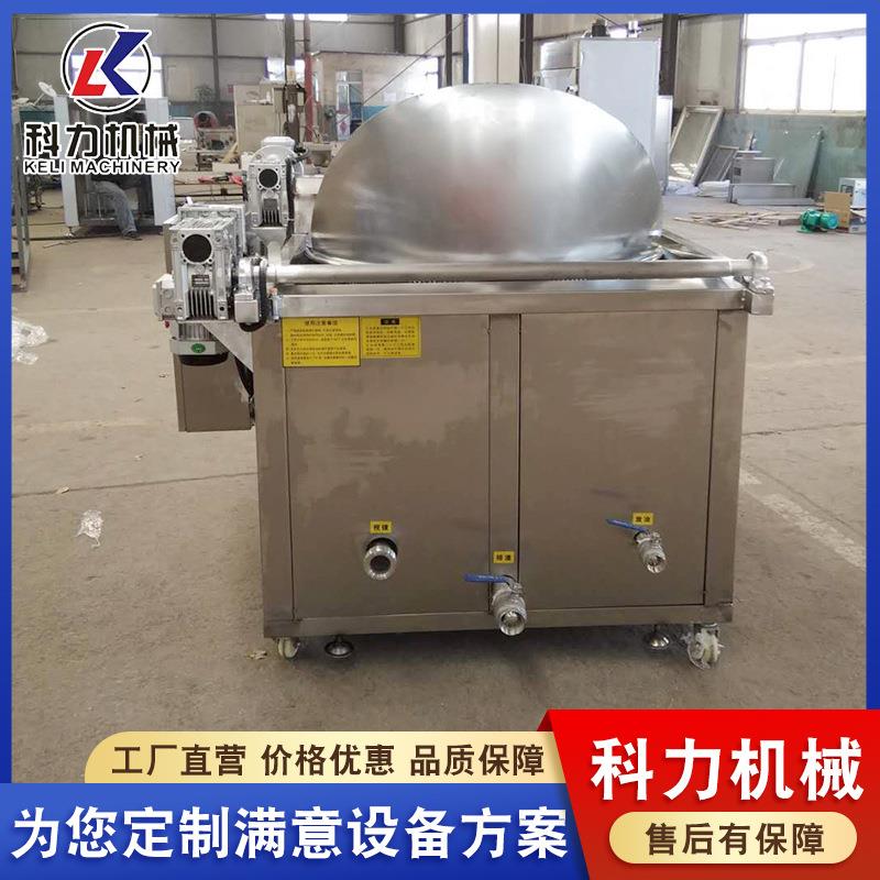 自动进出料油炸锅 油炸花生米机器 蚕豆荷兰豆自动油炸锅无渣