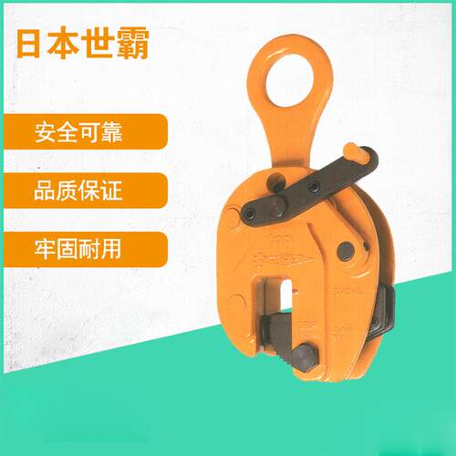 日本产钢板吊钳世霸SUPERTOOL钢板起重钳SVC-L系列配远隔操作杆