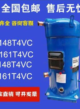 全新原装热泵中央空调制冷压缩机SM148T4VC SM161T4VC SZ148T4VC