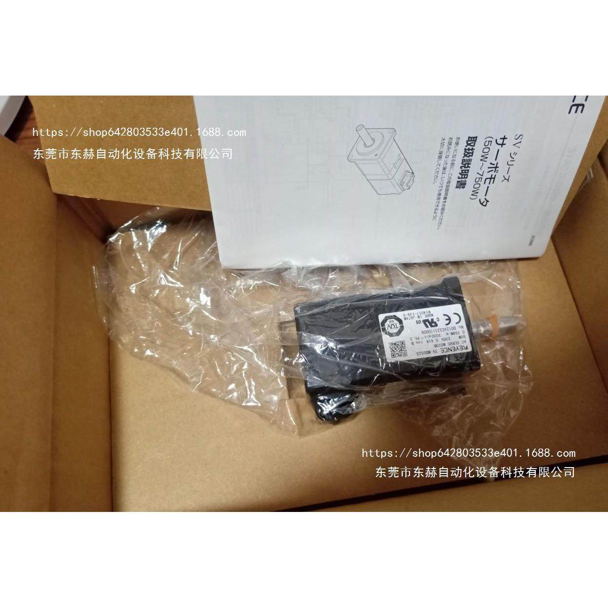 SV-B010AS基恩士KEYENC伺服马达驱动器全新原装现货议价