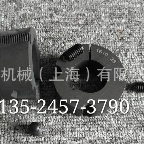 上海布勒锥套1008/1108/1210/1215同步轮HTD铸铁Taper-bush皮带轮