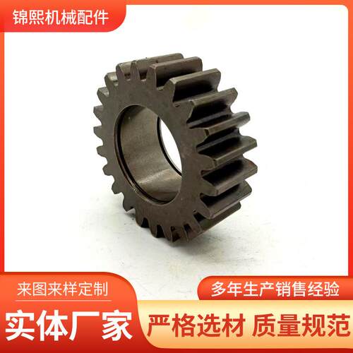 定做变速箱齿轮20洛锰钛渗碳工艺剃齿工艺内孔精车1模至8模
