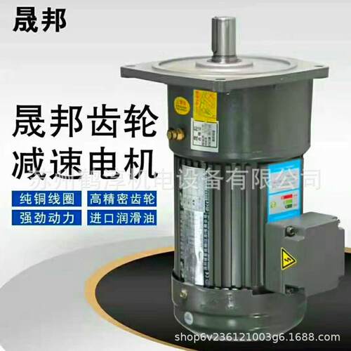 专业供应正品CPG晟邦三相齿轮马达减速机3HP立式法兰安装CV2200W