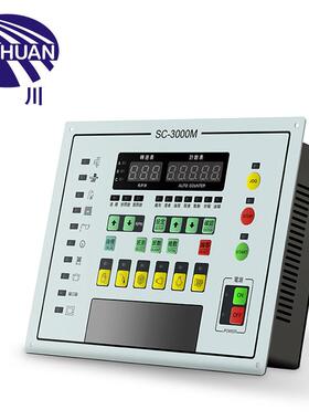 厂家生产SC-3000M大圆机面板控制器 抗干扰控制仪器 批量特价
