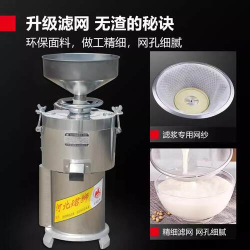 沧州昌鸿珺狮兴狮昌达牌DM-Z150CA/CB2200W国标铜线分离磨浆机