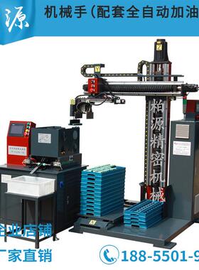 配全自动加油机TF-FUZD-10的全自动机械手自动上下胶辊