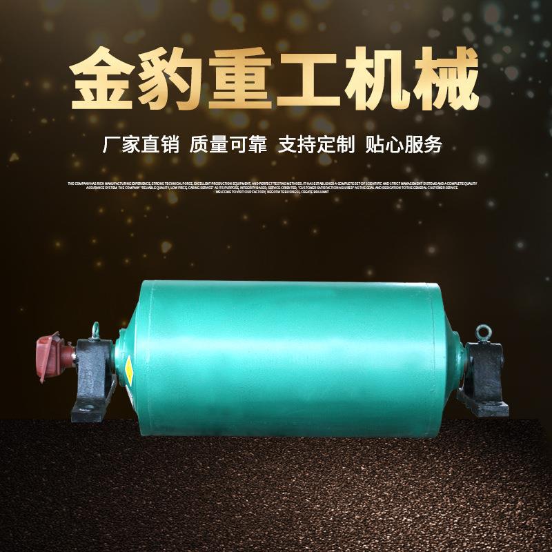 山东厂家直供TDY75型油冷式电动滚筒外装式动力滚筒输送带滚筒