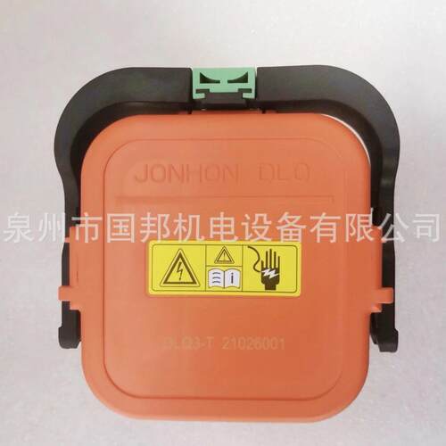 DLQ3-T315新能源纯电动公交车客车J0NHON DLQ中航维修开关315A