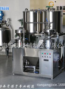 厂家直销TG-150商用豆浆机豆奶设备 自动磨浆机组 不锈钢豆腐机