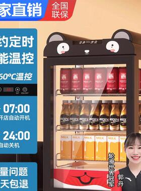 饮料加热柜商用便利店热奶保温柜加热恒温保温机暖柜热饮柜热饮机