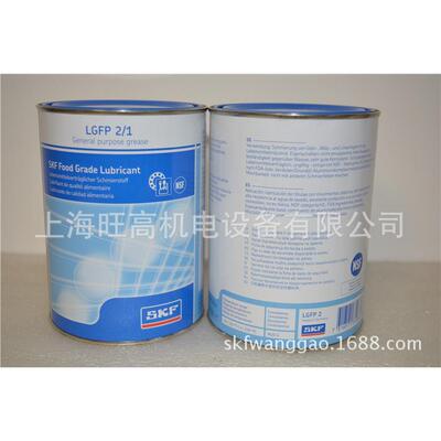 SKF润滑脂LGFP2/1 现货 LGFP2/0.4 LGFP2/18通用食品级油脂