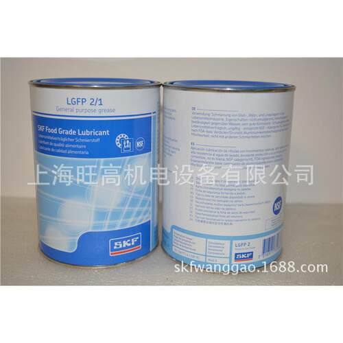 SKF润滑脂LGFP2/1 现货 LGFP2/0.4 LGFP2/18通用食品级油脂