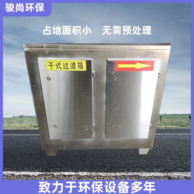 二级活性炭废气处理设备除臭吸附干式过滤器二级活性炭箱废气处理