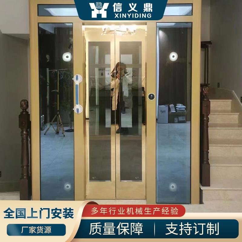 家用电梯别墅电梯复式观光无障碍低噪音小型液压升降电梯