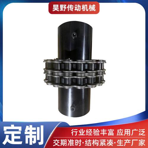 滚子链联轴器不带罩壳供应链条联轴器KC滚子链联轴器 链轮联轴器