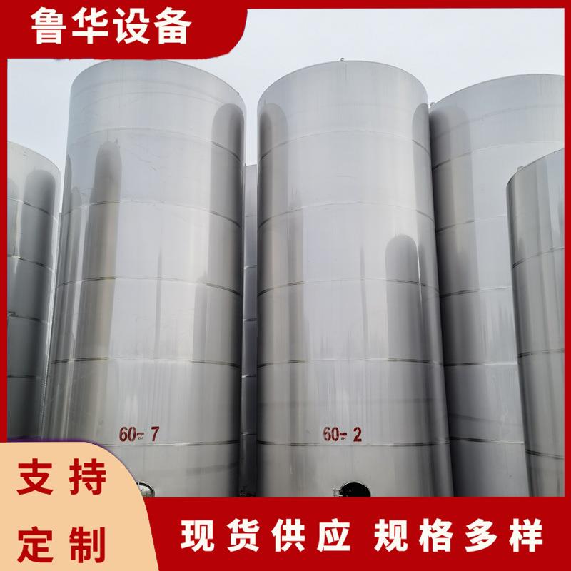 现货供应1吨—120吨不锈钢红酒储罐食品果汁储存罐食用油储罐厂家