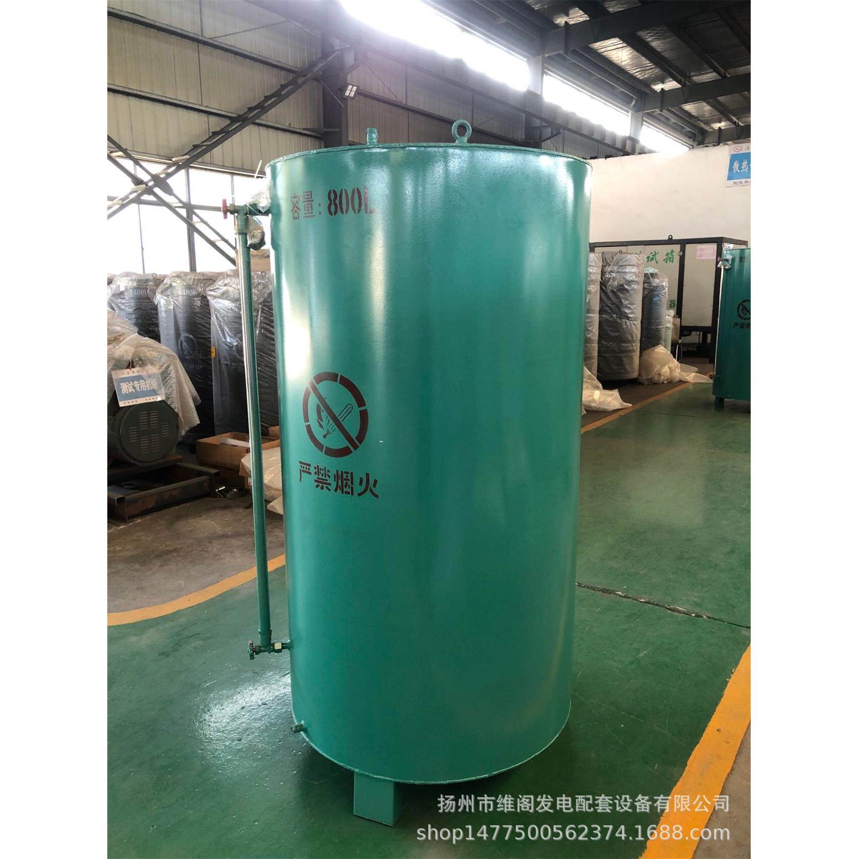 柴油发电机组分体式油箱,专用油箱,日用油箱,备用油箱,800l