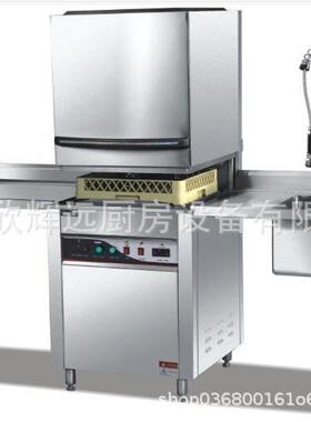 商用洗碗机 餐厅食堂酒店用洗碗机 洗碗机设备