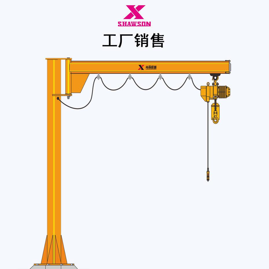 厂家销售肖森牌KBK轨道起重机 KBK柔性单梁起重机